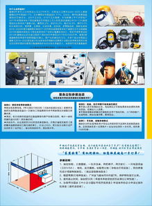 聚焦2018越南国际工业安全生产展 劳动保护用品的创新与市场新机遇