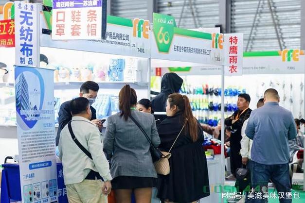 2027上海劳保用品展(中国劳动安全防护用品博览会)